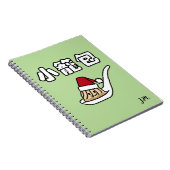 Kerstman van Dim Sum van de Bol van de Soep van Notitieboek (Rechterzijde)