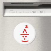Kerstmis - Elf Emoticon Xmas ASCII - tekst Art Magneet (Insitu (Vaatwasser))