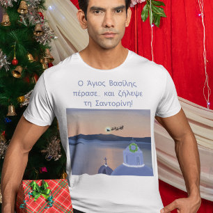 Kerstmis in Santorini, Griekenland met Sinterklaas T-shirt