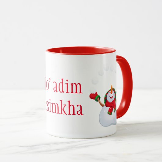 Kerstmis Mok-Snowman-Mo' adim Lesimkha Mok (Voorkant rechts)