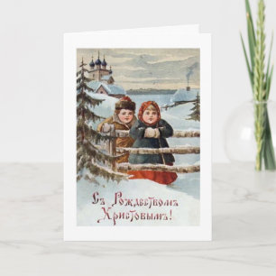 Kerstmis uit Rusland Feestdagen Kaart