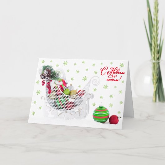 Kerstmis vol met  versieringen feestdagen kaart (Voorkant)