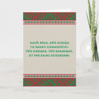 Kerstmis Volkslied I Latviešu Tautasdziesma Feestdagen Kaart