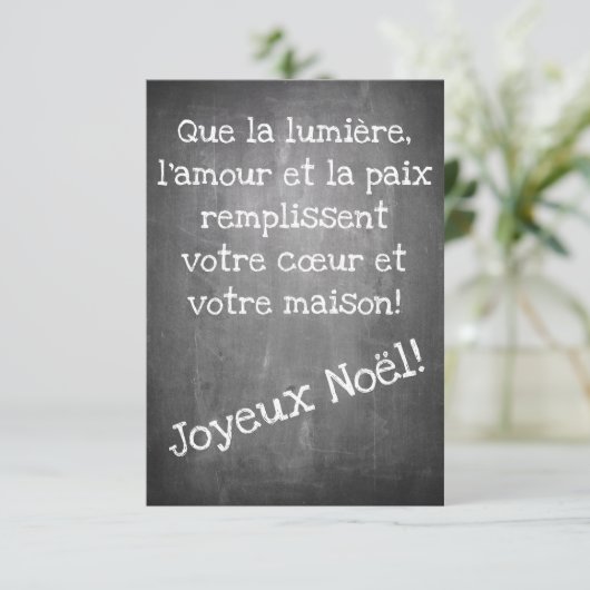 Kerstmotief in chalkboardstijl - XMAS (Staand voorkant)