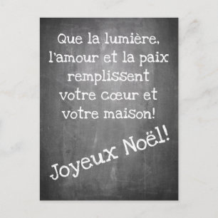 Kerstmotief in kartonnen stijl - XMAS Postcar Briefkaart