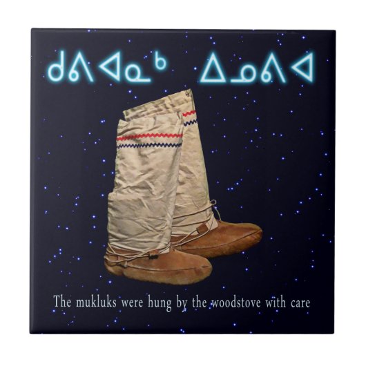 kerstmukluks tegeltje (Voorkant)