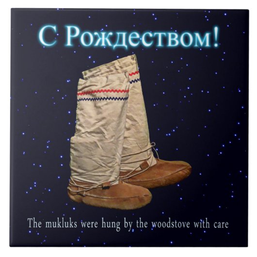 kerstmukluks tegeltje (Voorkant)