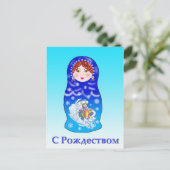 Kerstnestpop Feestdagenkaart (Staand voorkant)