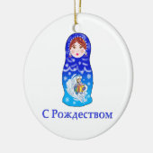 Kerstnestpop Keramisch Ornament (Links)