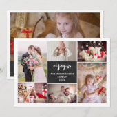 kerstvreugde | Multi Photo Grid Chalkboard look Feestdagenkaart (Voorkant / Achterkant)