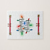 Kerstzaag Puzzle Legpuzzel (Horizontaal)