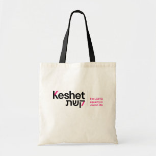 Keshet Logo Canvas tas