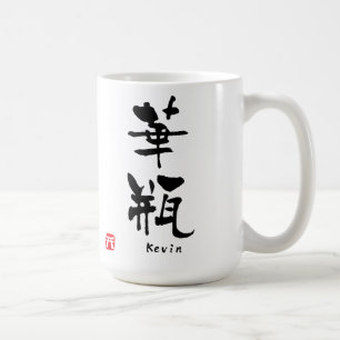 Kevin KANJI (Chinese tekens) Koffiemok