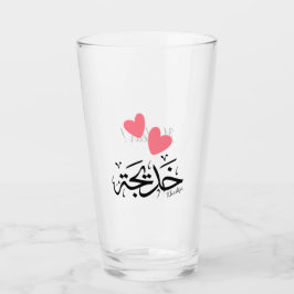 Khadija naam in het Arabisch, خديجة Glas