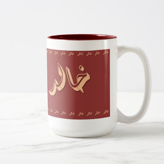 Khalid dans la tasse Marron-Beige chique (Droit)