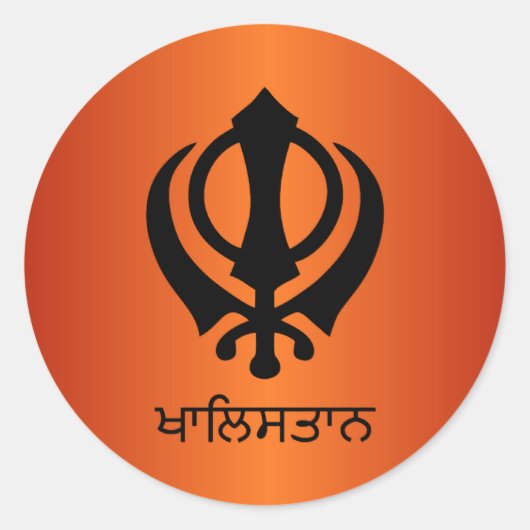 Khalistan Ronde Sticker (Voorkant)