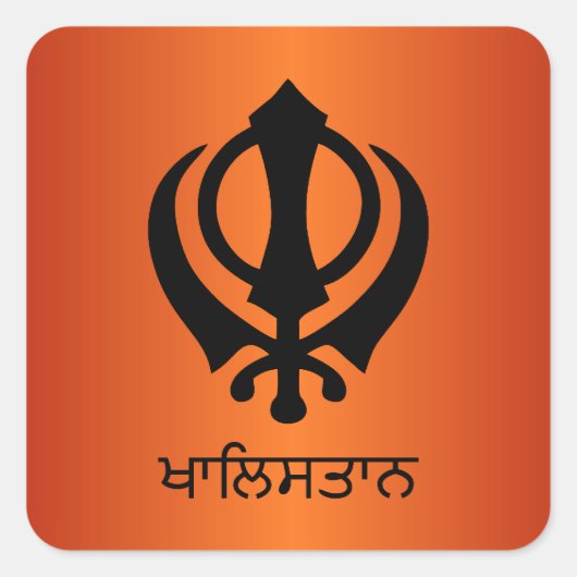 Khalistan Vierkante Sticker (Voorkant)