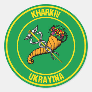 Kharkiv Round Emblem Ronde Sticker