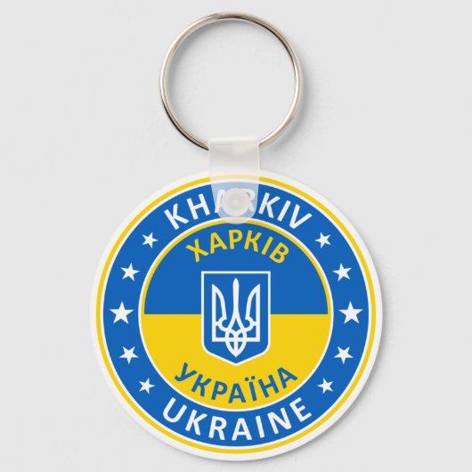 Kharkiv Ukraine Sleutelhanger (Voorkant)