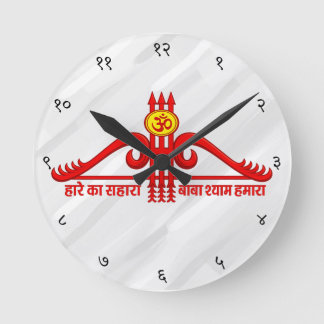 Khatu Shyam Ji Teen Baan Om-ontwerp Ronde Klok