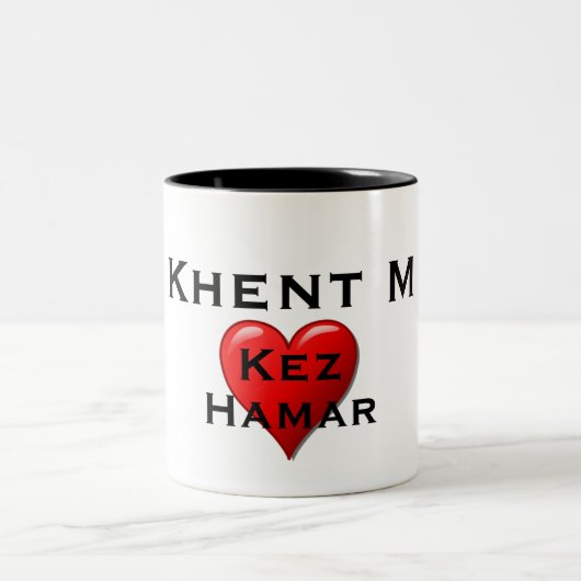 Khent M Coffee Mug (Centre)