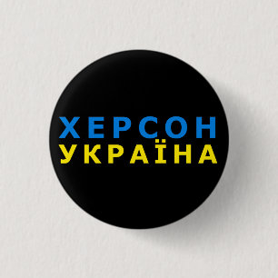 Kherson is Oekraïne Ronde Button 3,2 Cm