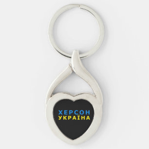 Kherson is Oekraïne Sleutelhanger