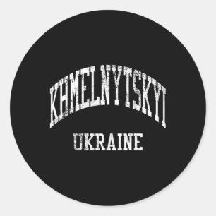 Khmelnytskyi Oekraine Retro 70s Hogeschool Sport S Ronde Sticker