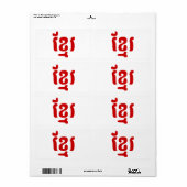 KHMER ខ្ រ ETIKET (Full Sheet)