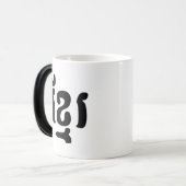 KHMER ខ្ រ MAGISCHE MOK (Voorkant links)