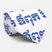 Khmer Dad - Aupouk / ឪ ពុ ក - Cambodjaanse taal Stropdas (Opgerold)