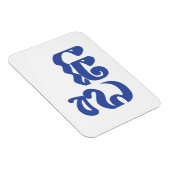 Khmer Grandfather - Chitea / ជី តា - Cambodja Magneet (Rechterzijde)