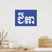 Khmer Grandfather - Chitea / ជី តា - Cambodja Poster (Keuken)