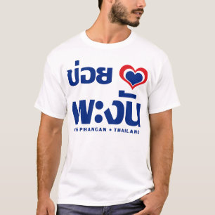 Khoi Huk (I Heart / Love) Koh Phangan ❤ Thailand T-shirt