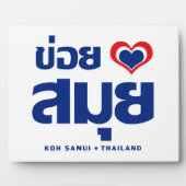 Khoi Huk (I Heart / Love) Koh Samui ❤ Thailand Fotoplaat (Voorkant)