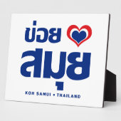 Khoi Huk (I Heart / Love) Koh Samui ❤ Thailand Fotoplaat (Zijkant)