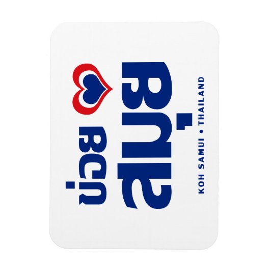 Khoi Huk (I Heart / Love) Koh Samui ❤ Thailand Magneet (Verticaal)