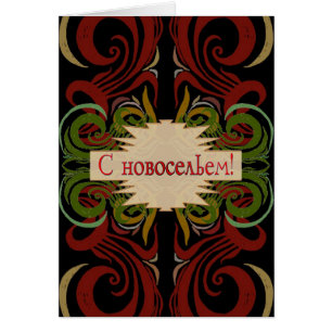 Khokhloma Exotique
