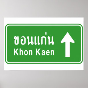 Khon Kaen Vooruit ⚠ Thais Verkeersbord ⚠ Poster