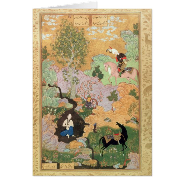 Khusrau voit Shirin se baigner dans un courant (Devant)