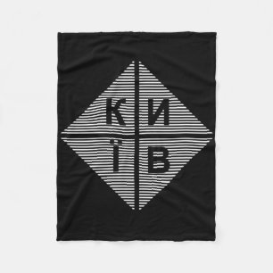 Kiev Kyiv Oekraïne Fleece Deken