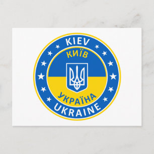 Kiev Ukraine Briefkaart