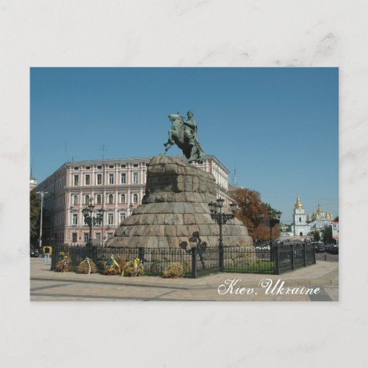 Kiev Ukraine Briefkaart (Voorkant)