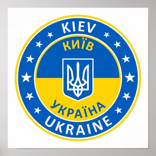 Kiev Ukraine Poster (Voorkant)