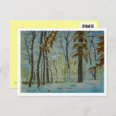 Kiev Winter Briefkaart (Voorkant / Achterkant)