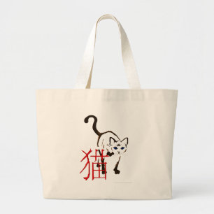 Kiezen met tekens "kat"-tas grote tote bag