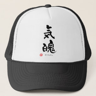 "Kihaku" KANJI (termen van Budo) Trucker Pet