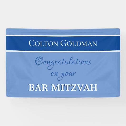 Kijk! Aangepaste balk Mitzvah Banner (Horizontaal)