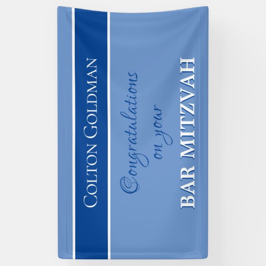 Kijk! Aangepaste balk Mitzvah Banner (Verticaal)