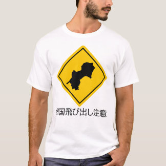 Kijk uit voor Shikoku springen uit T-shirt